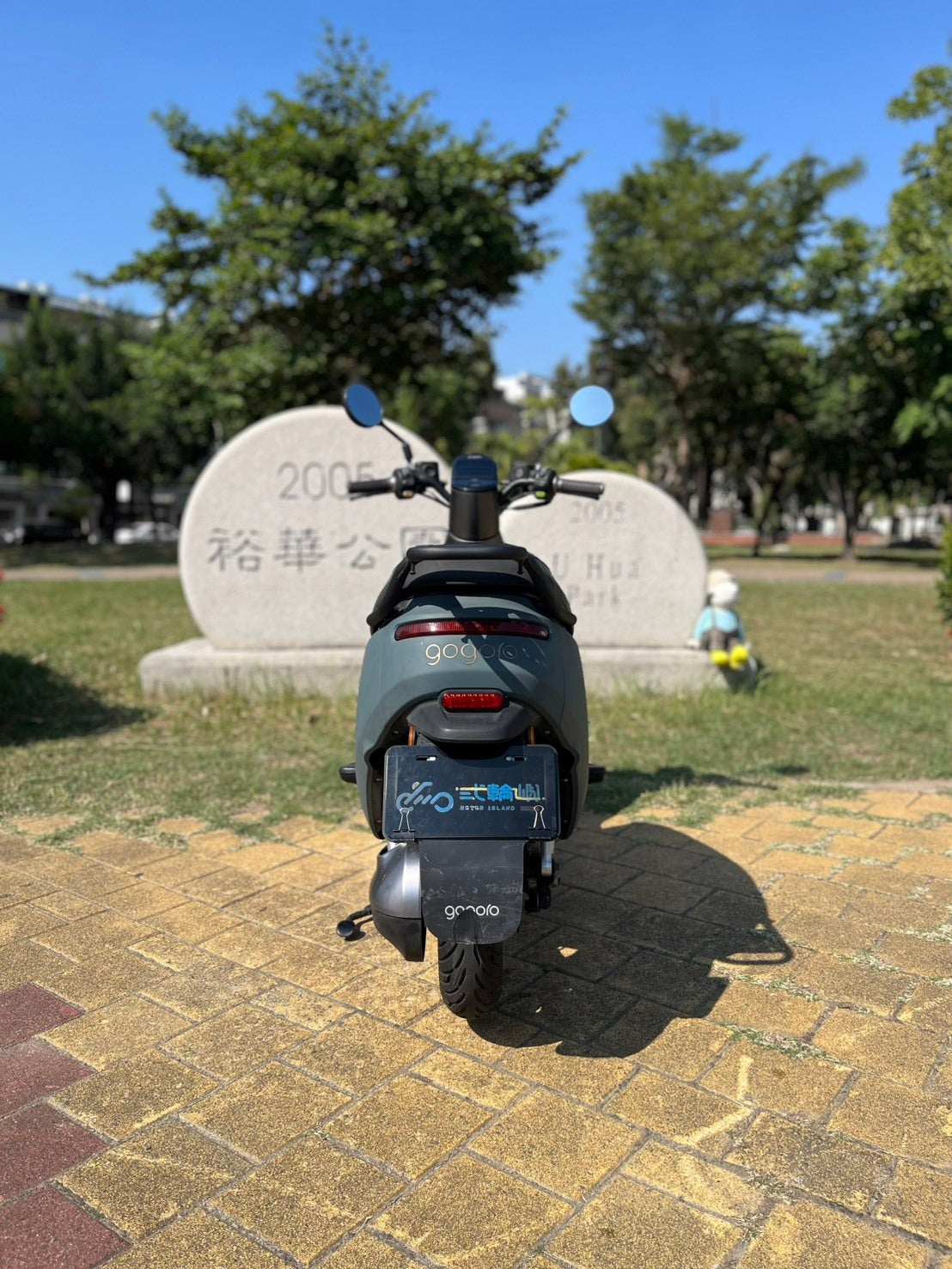 |台南店| 2022 睿能 GOGORO3 DELIGHT(皮帶) #7289 - 圖片 5