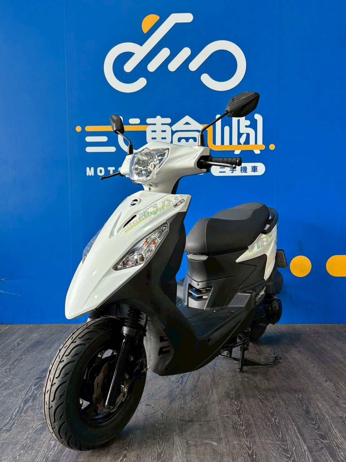 |台中旗艦店| 2021 三陽 活力 VIVO 125 #0385