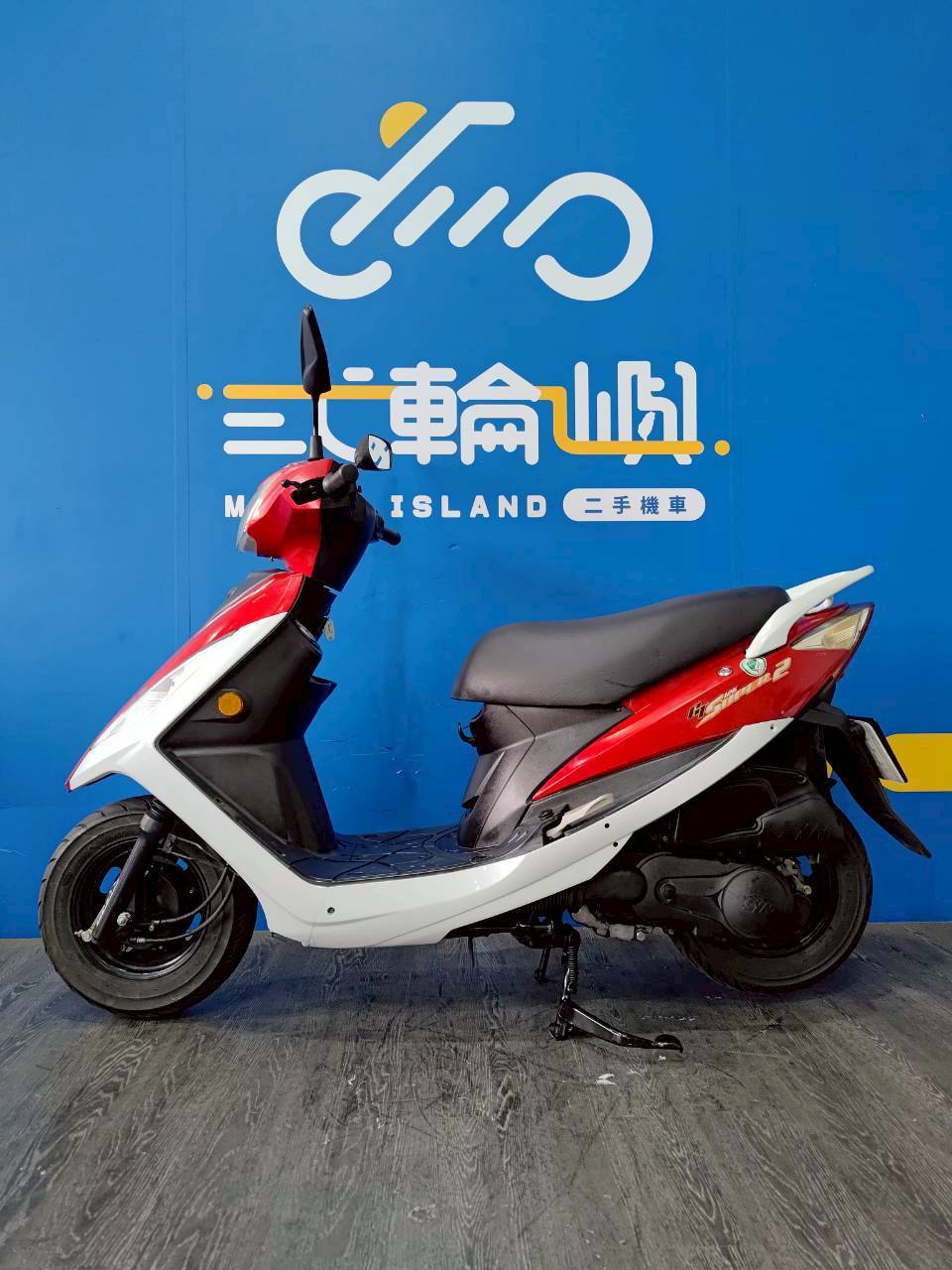 |台中旗艦店| 2015 三陽 GT 125 SUPER 2 #8615 - 圖片 3