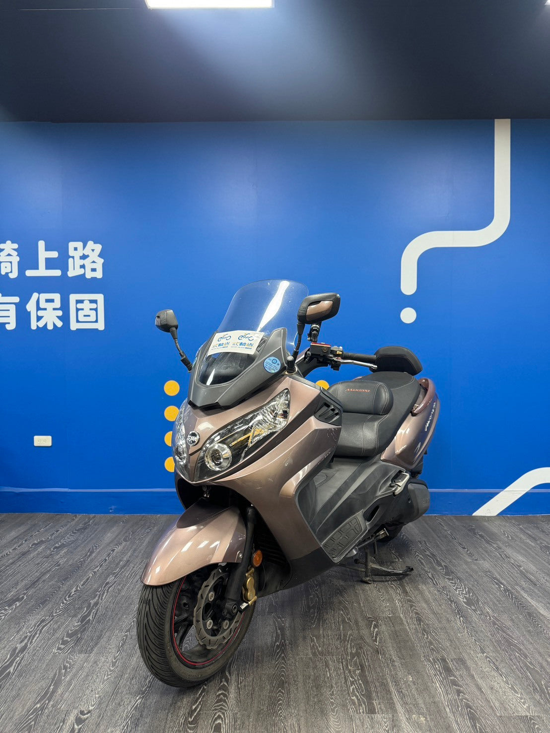 |花蓮店| 2015 三陽 MAXSYM 600I #3803