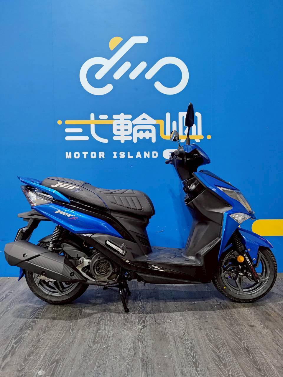 |台中旗艦店| 2015 三陽 JET S 125 #376 - 圖片 4