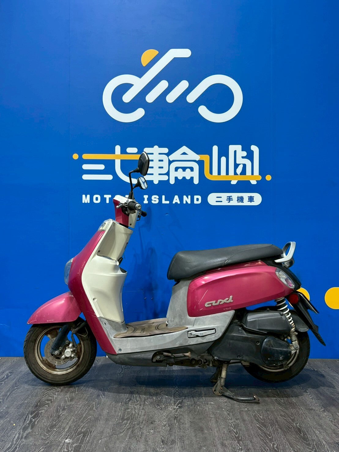 |台中旗艦店| 2014 山葉 NEW CUXI 115 碟煞 #039 - 圖片 3