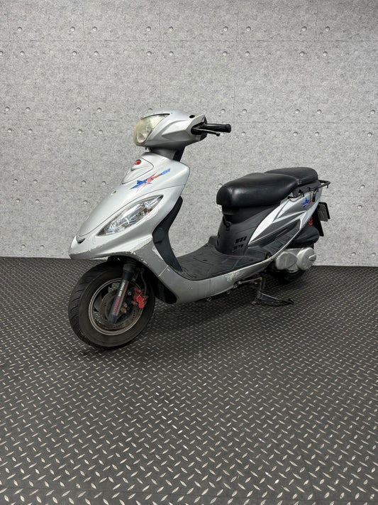 |新北樹林店| 2014 光陽 超級金牌 150 #777