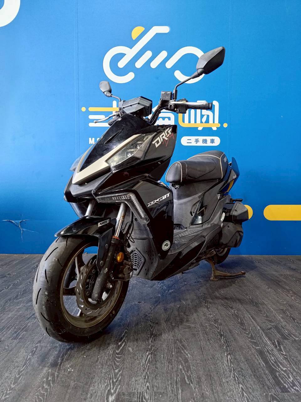 |台中旗艦店| 2020 三陽 DRG 158 ABS 六期 #1000
