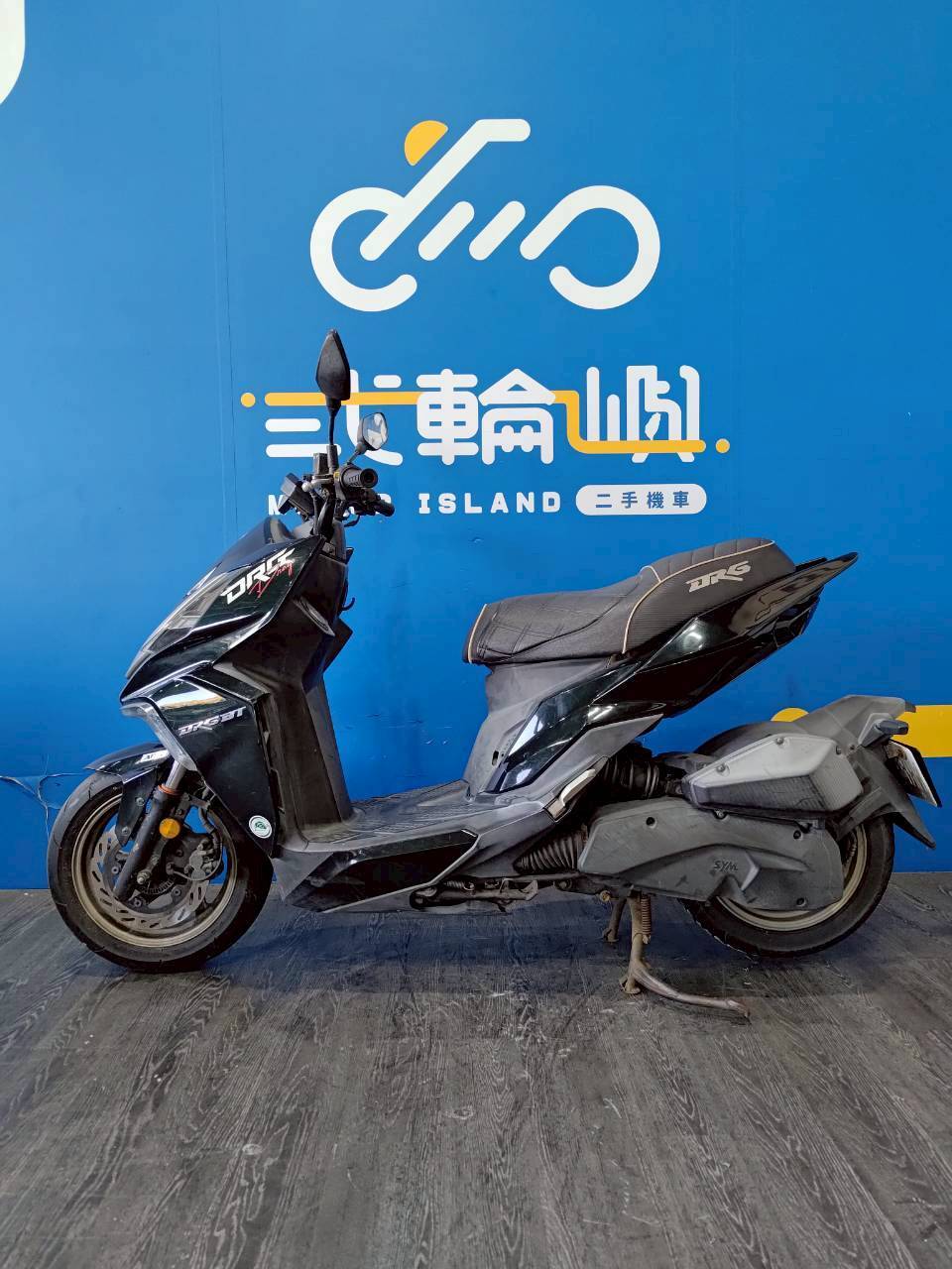 |台中旗艦店| 2020 三陽 DRG 158 ABS 六期 #1000 - 圖片 3
