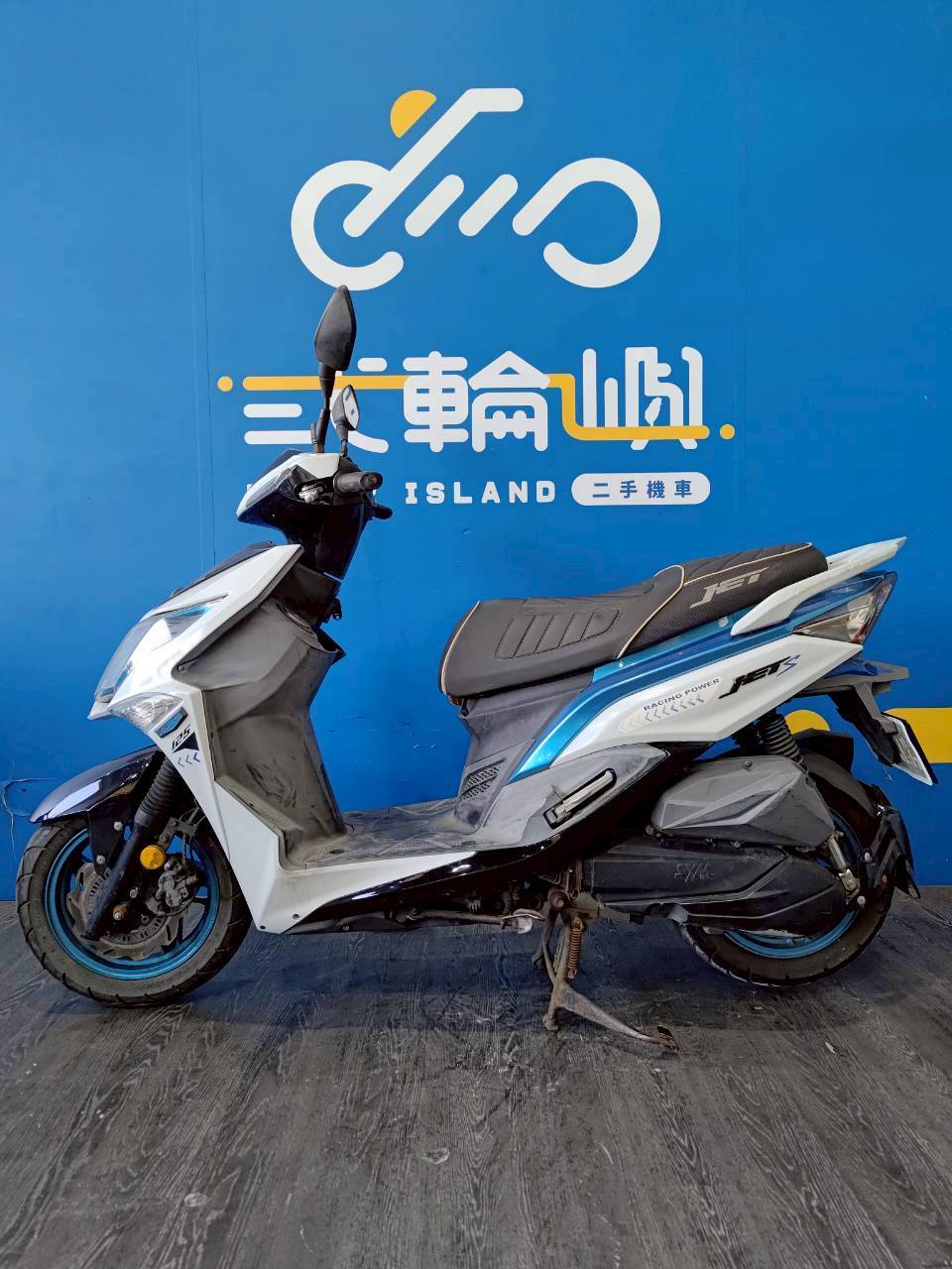 |台中旗艦店| 2018 三陽 JET S 125 ABS #6557 - 圖片 3