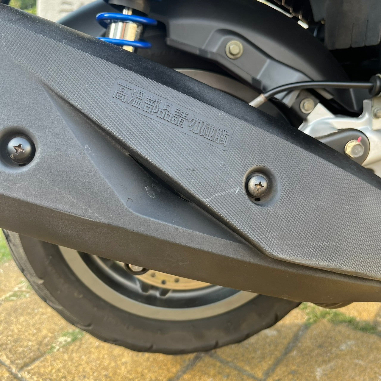 |台南店| 2016 光陽 G6 150 ABS #7291 - 圖片 16