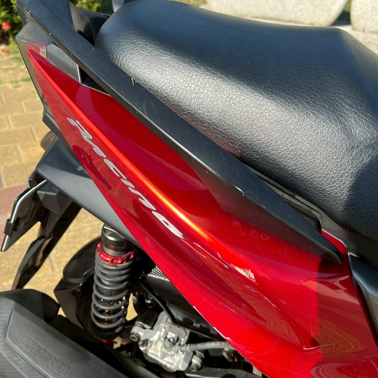 |台南店| 2016 光陽 雷霆S 125 (雙碟) #7302 - 圖片 13