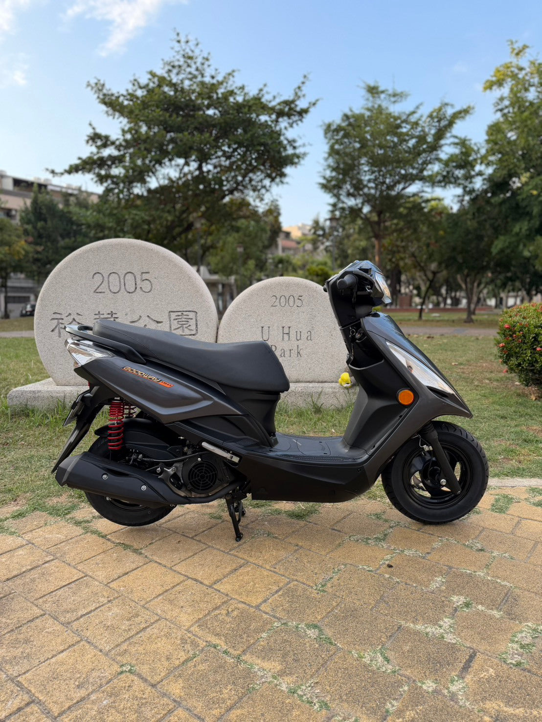 |台南店| 2023 光陽 大地名流150 (液晶螢幕) #8119 - 圖片 3