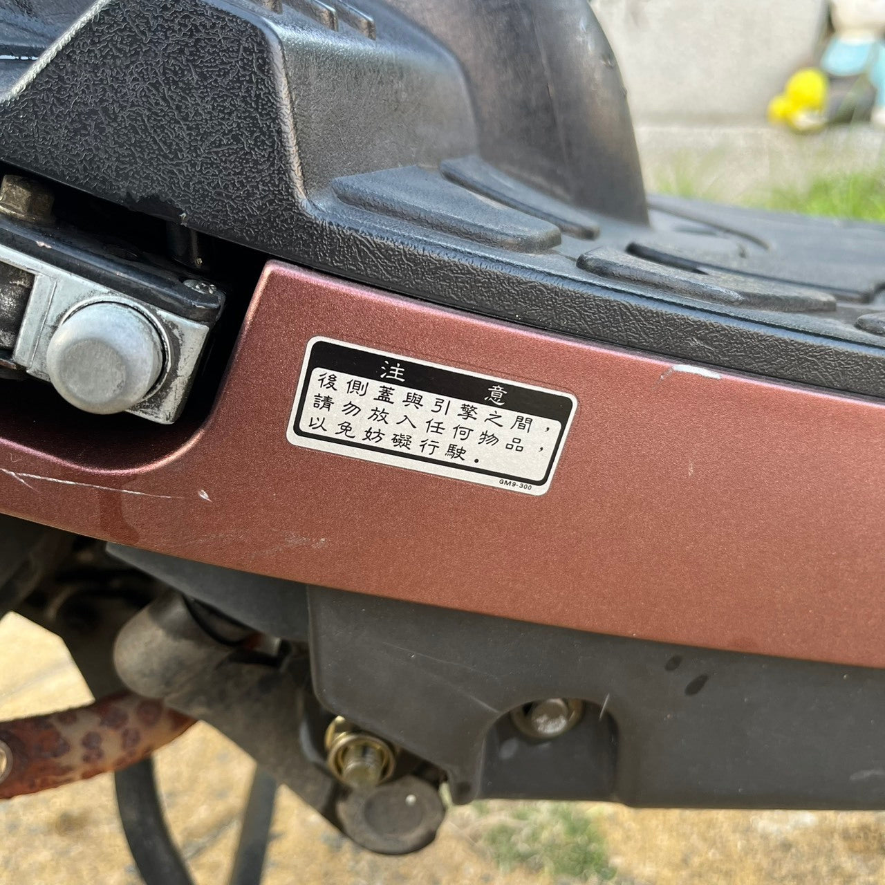 |台南店| 2017 光陽 CUE 100 (鼓煞) #1053 - 圖片 14