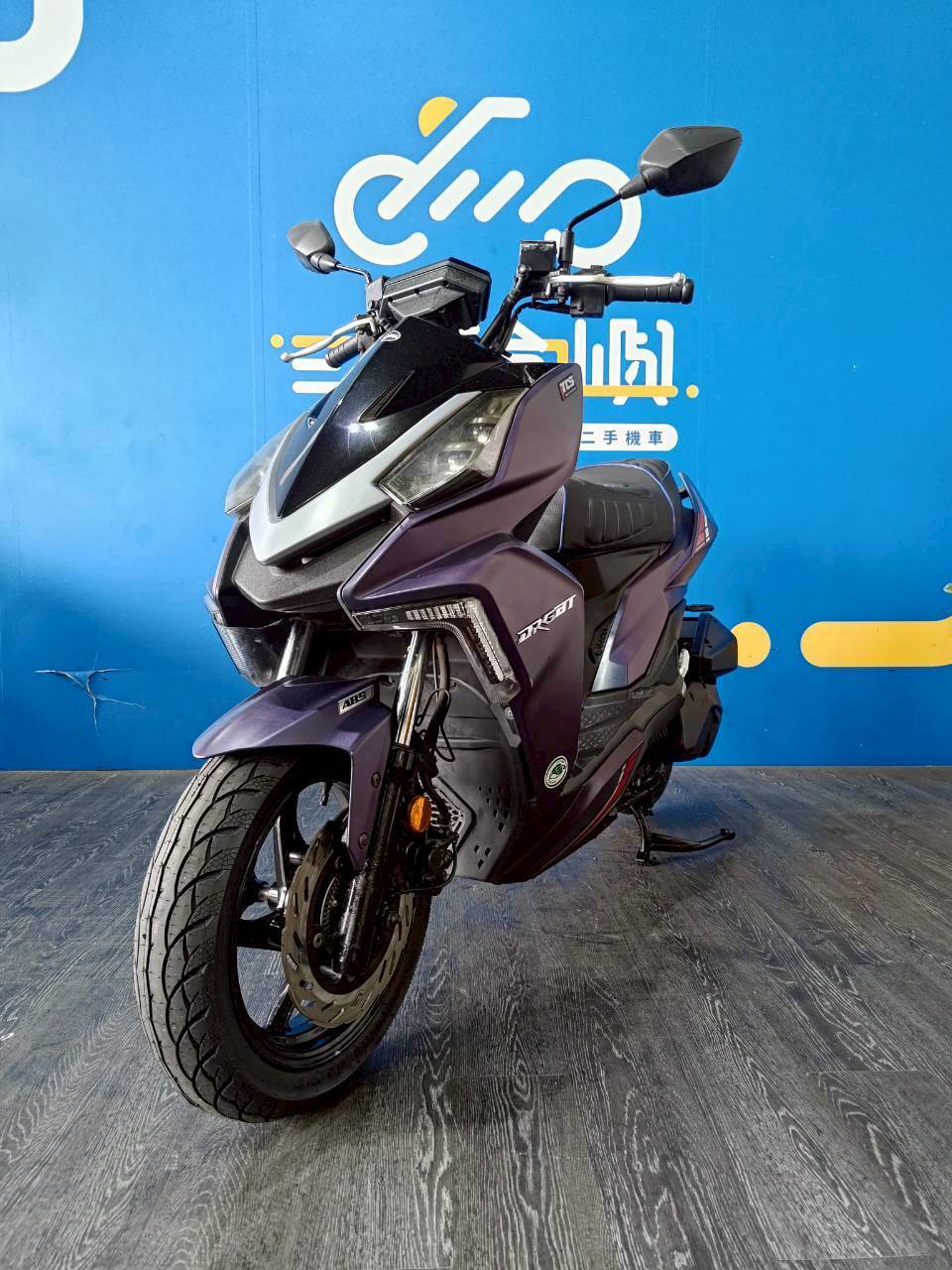 |台中旗艦店| 2021 三陽 DRG 158 TCS 七期 #2831