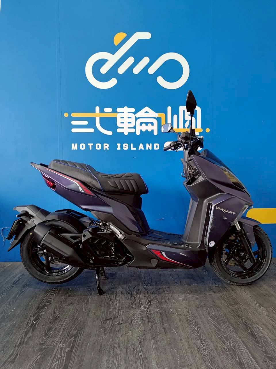 |台中旗艦店| 2021 三陽 DRG 158 TCS 七期 #2831 - 圖片 4