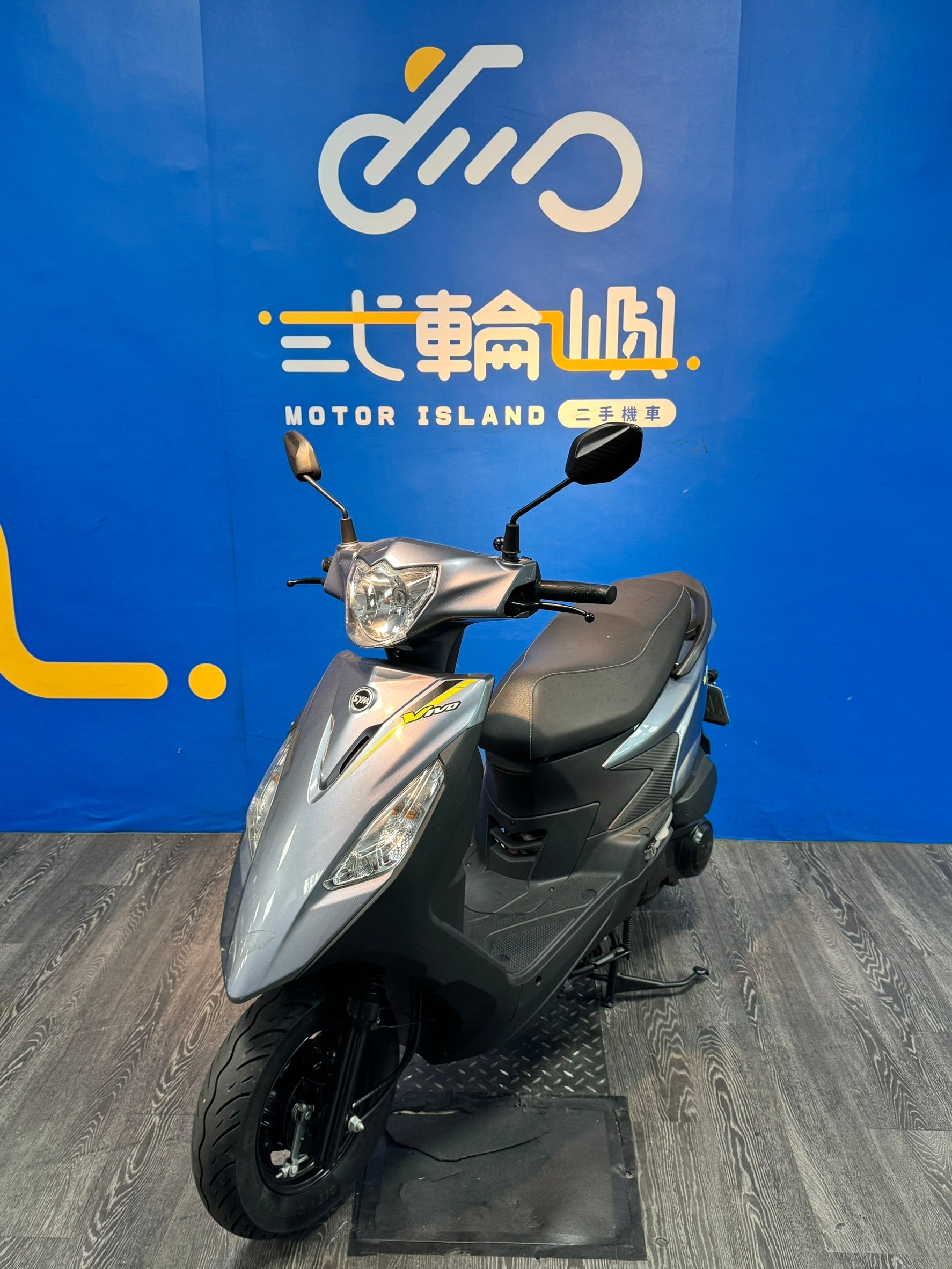 |新竹店| 2019 三陽 VIVO 125 鼓煞 #5250