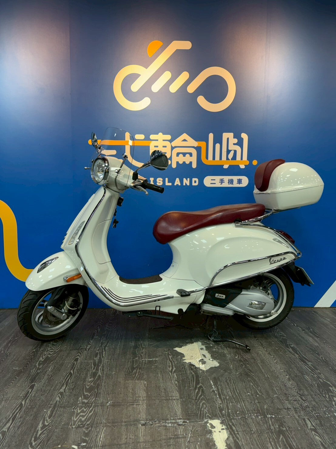 |桃園中壢店| 2016 偉士牌 春天 150 (ABS) #6669 - 圖片 3