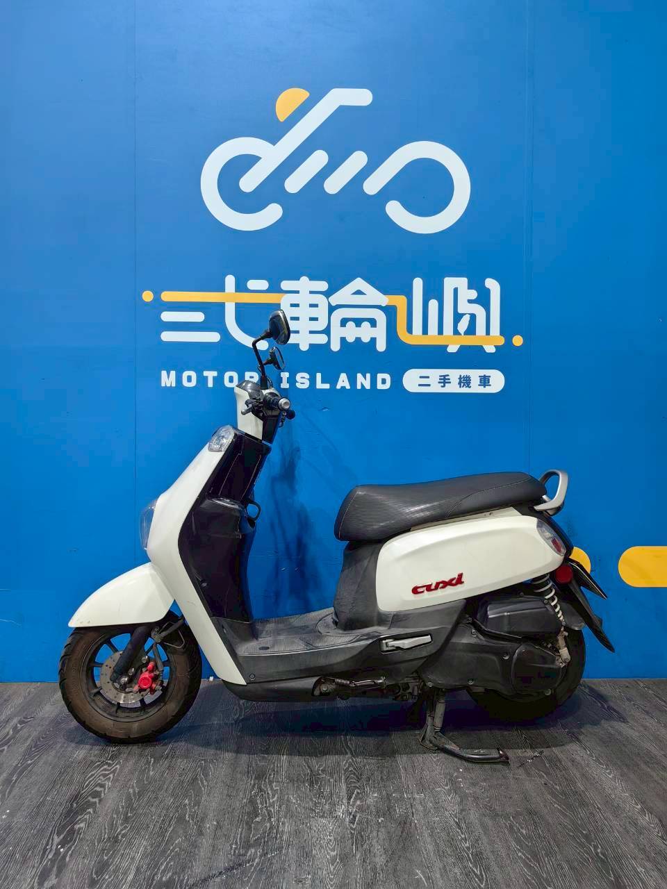 |台中旗艦店| 2014 山葉 NEW CUXI 115 碟煞 #129 - 圖片 3