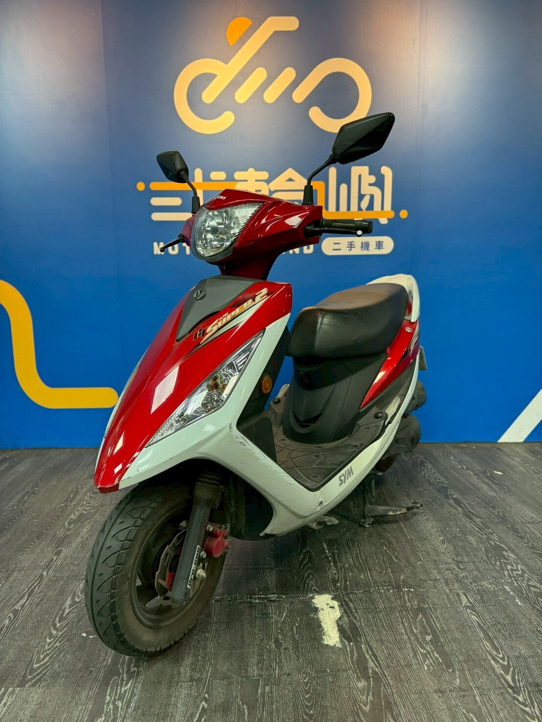 |桃園中壢店| 2014 三陽 GT 125 SUPER2 碟煞 #0137