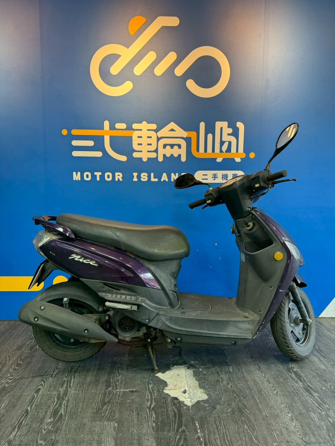 |桃園中壢店| 2018 光陽 NICE 100 #7070 - 圖片 4