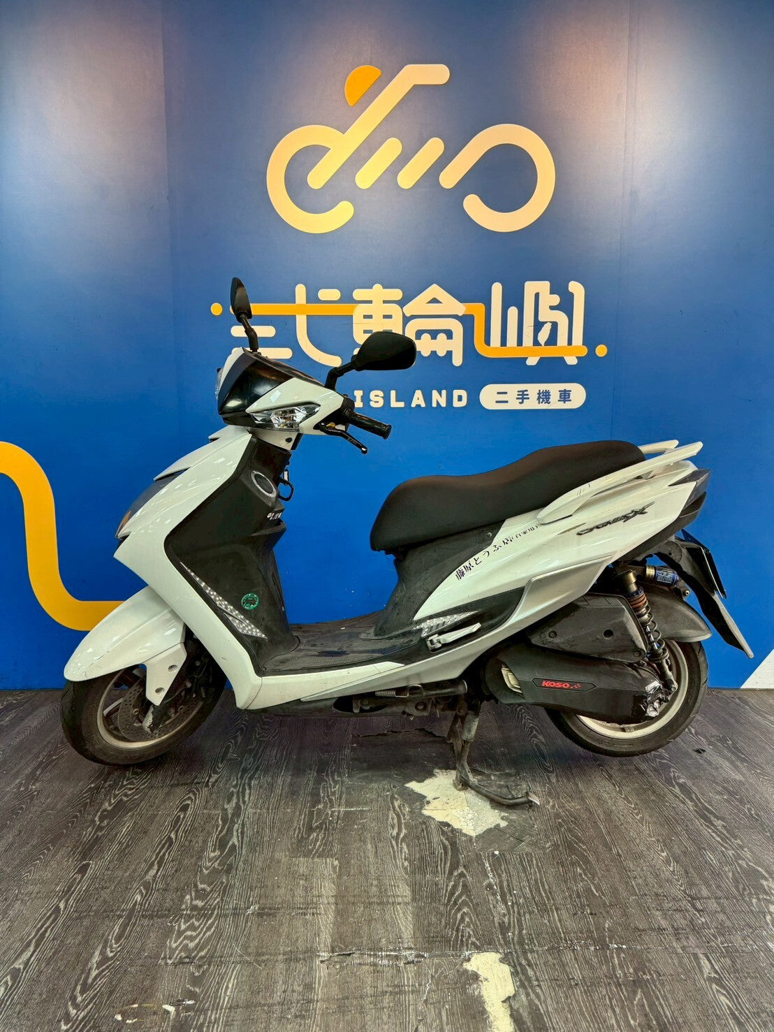 |桃園中壢店| 2016 山葉 勁戰四代 #8876 - 圖片 3