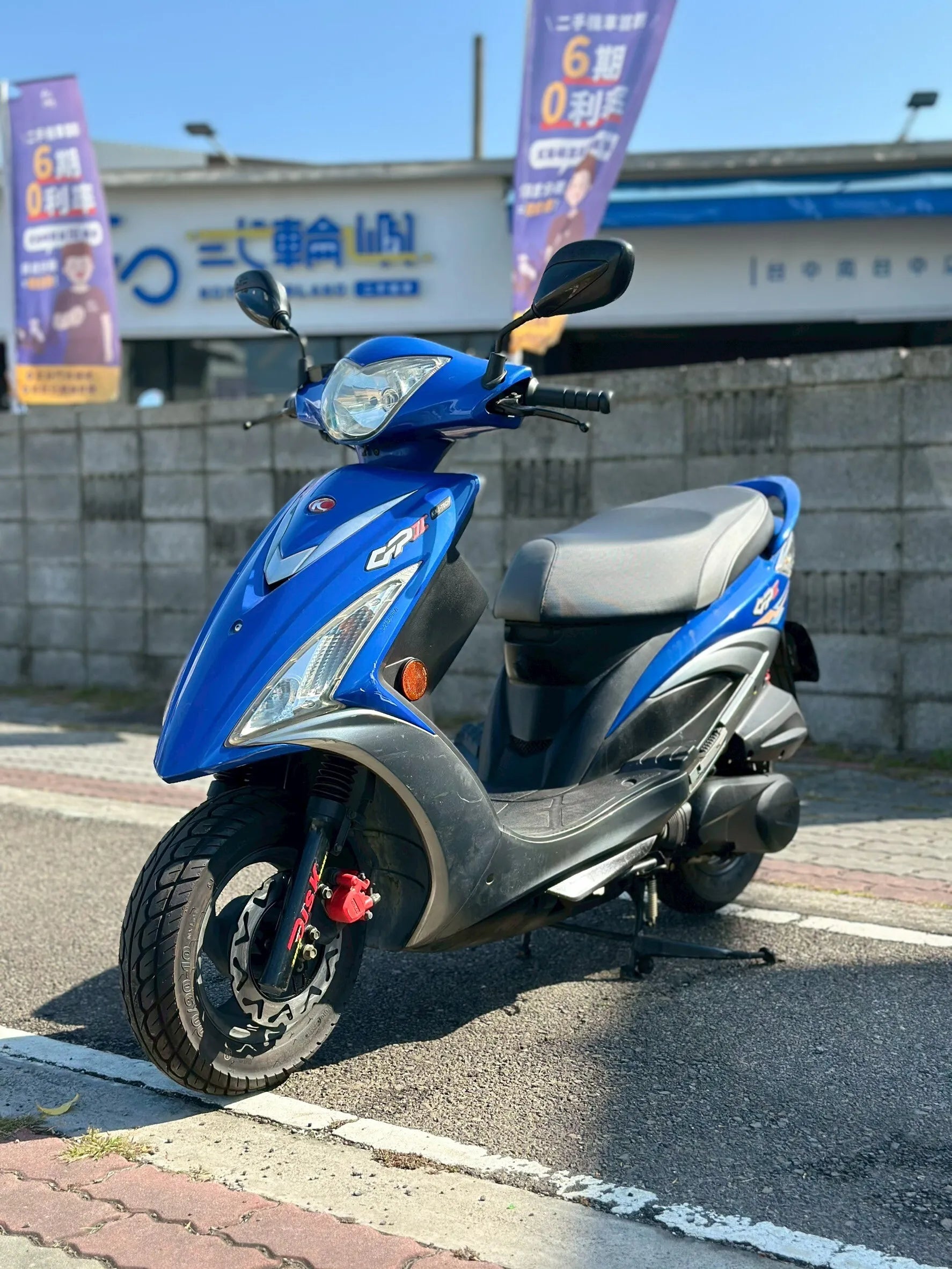 |南台中店| 2013 光陽 GP 125 碟煞 #262