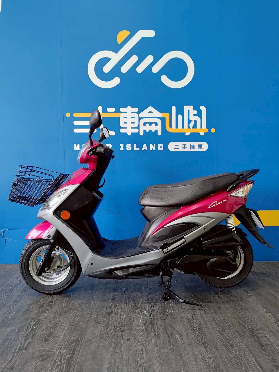 |台中旗艦店| 2016 光陽 CUE 125 #5157 - 圖片 3