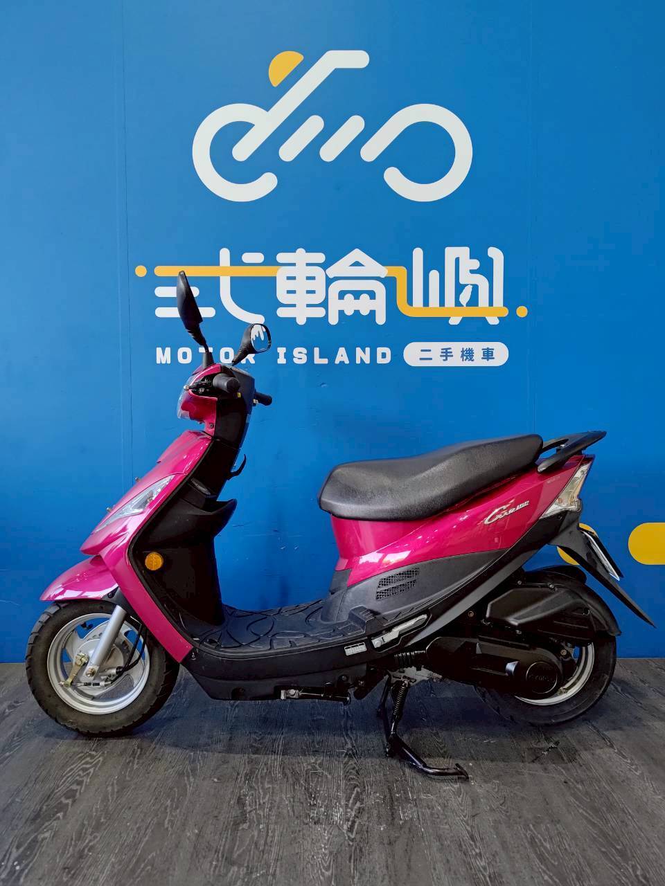 |台中旗艦店| 2017 光陽 CUE 100 #7932 - 圖片 3